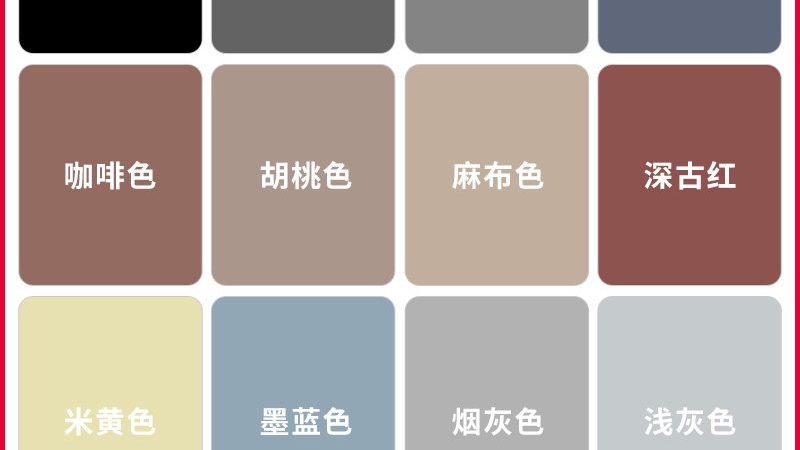 运动场地坪漆包工包料，如何合理报价？**