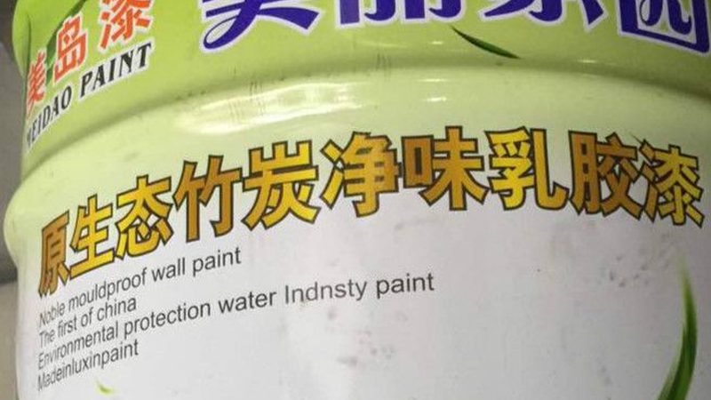 三甲医院环氧地坪漆：严苛标准下的品质追求**